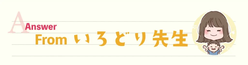 画像に alt 属性が指定されていません。ファイル名: a2-1-1024x269.webp